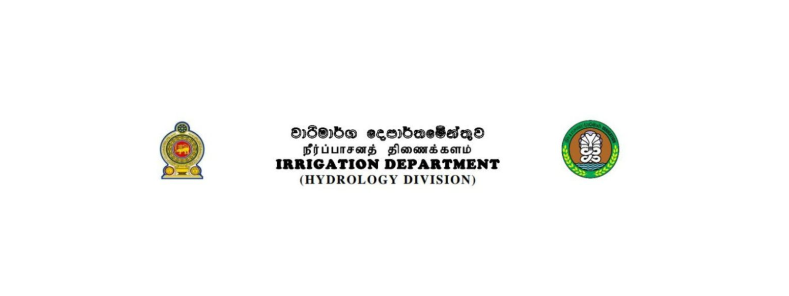 Irrigation Dept. Calls For Prudent Water Use